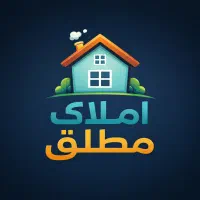 117-متر-3-خواب-شیک-تخلیه-سند-ششدانگ