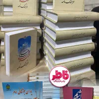 چاپ دیجیتال کتاب با مجوز و تحویل سریع