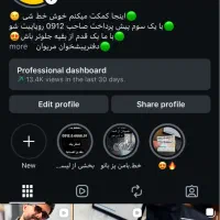 نقد و اقساط تمامی کد های سیمکارت ۰۹۱۸ و ۰۹۱۲تهران