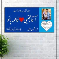 تابلو موزیکال و تابلو پلاک عشق|تابلو، نقاشی، عکس|تبریز, |دیوار