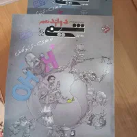شیمی دوازدهم مبتکران جلد ۱ و ۲