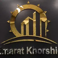 مدرن سازان عمارت خورشید