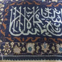 قالیچه کلک|فرش|قم, زنبیل آباد|دیوار