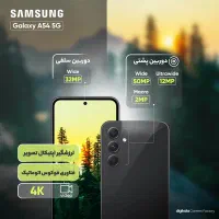موبایل Samsung سامسونگ مدل A54 5g آکبند ویتنام|موبایل|تهران, شهرک فرهنگیان|دیوار