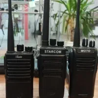 بیسیم همراه با مجوز|صوتی و تصویری|تنکابن, |دیوار