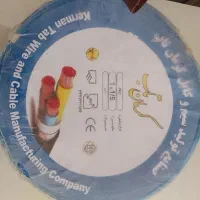 یک کلاف سیم 1ونیم