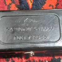 سنگ ترازو