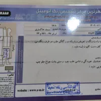 سمندEf7 مدل ۱۳۸۹|خودرو سواری و وانت|اراک, |دیوار