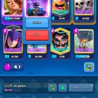 کلش آف کلنز و رویال لول|کنسول، بازی ویدئویی و آنلاین|مشهد, شهید شهریاری|دیوار