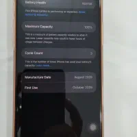 17پرومکس 256|موبایل|بندرعباس, |دیوار