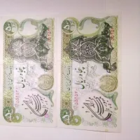 اسکناس 20 ریالی و 50 ریالی و سکه قدیمی