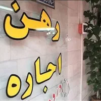 115متر-تک-واحدی-فول-جهاد-بسمت-یخسازی