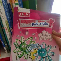 کتاب های ورودی نهم به دهم تیزهوشان ونمونه دولتی|کتاب و مجله آموزشی|قرچک, میرزائی شمالی|دیوار