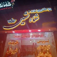 املاک شاه نشین،۶۵متر سندتکبرگ،خیابان افرا،وام مسکن