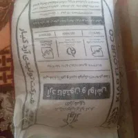 آرد