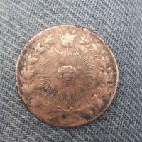 فروش سکه رایج مملکت و ۵۰دینار