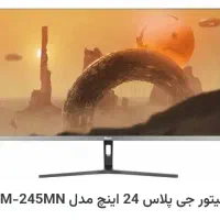 مانیتور جی پلاس 24 اینچ مدل gdm 245mn