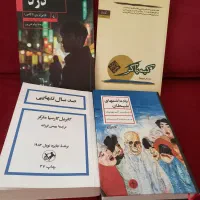 کتاب یادداشتهای شیطان و تعدادی کتاب دیگر