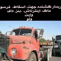 مرکز اسقاط کشنده