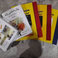 کتاب مدرسان شریف کارشناسی ارشد روانشناسی