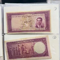 اسکناس پهلوی سوپربانکی (توضیحات خوانده شود)|کلکسیون سکه، تمبر، اسکناس|زنجان, |دیوار