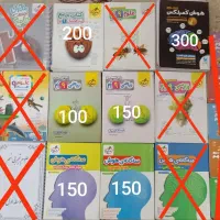 کتاب تست و کمک آموزشی تیزهوشان و نمونه نهم