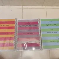 جزوه فیزیک یازدهم