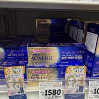 کرم ژاپنی برای درمان جوش