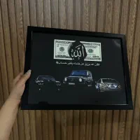 عکس دلار الله رزق و غیره