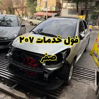 تکنسین نصب لوازم خودرویی در مجموعه اتو میلاد