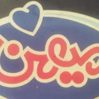 استخدام نیروی حراست