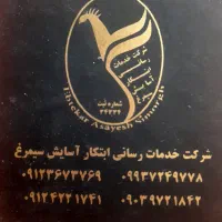 فوری نیروی جهت داروسازی معتبر فوری آقا نیازمندیم