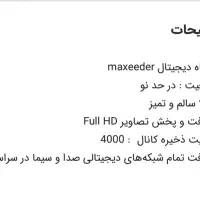 یک عدد دستگاه نو دیجیتال|پخش‌کننده DVD و ویدیو|ری, اقدسیه|دیوار