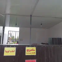 کانکس .دکه ساندویچی