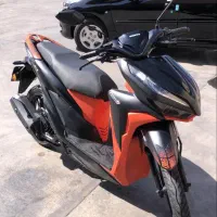 موتور کیلیک