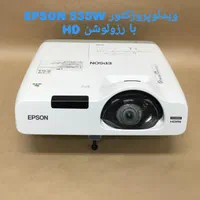 ویدئوپروژکتور HD اپسون مدل 535W