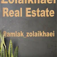 پیش فروش بر خیابان با ۳۰ درصد پیش پرداخت