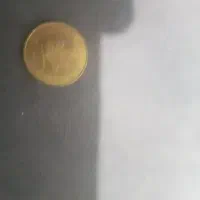 فروش سکه های دولت فدرال آلمان|کلکسیون سکه، تمبر، اسکناس|بومهن, |دیوار