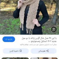 راسا|کفش و لباس بچه|یاسوج, |دیوار