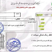 رنو داستر ۲۰۱۶|خودرو سواری و وانت|یاسوج, |دیوار