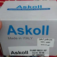 پمپ تخلیه مگنتی ماشین لباسشویی