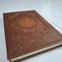 سررسید ۱۴۰۵