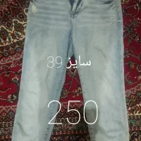 چند دست لباس