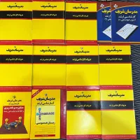 مدرسان شریف ارشد مهندسی صنایع