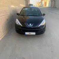 ۲۰۷ پاناروما مدل ۱۴۰۴ رینگ الومینیومی