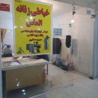خیاطی زنانه عالی پور
