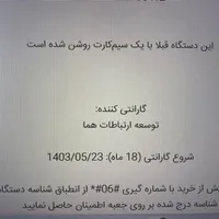 گوشی موبایل موتورولا Motorola Edge 50 Pro 512/12|موبایل|تهران, سعادت‌آباد|دیوار