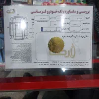 ساندرو استپ وی اتوماتیک۹۸ بی رنگ و توضیح درجه یک|خودرو سواری و وانت|تهران, تهرانپارس شرقی|دیوار