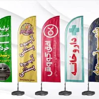پرینت۸۸۰ فنر۲۸ تراکت۴۸۰ چاپ بنر۹۸ پرچم استیکر لیبل|خدمات رایانه‌ای و موبایل|اصفهان, فرهنگیان|دیوار