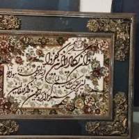 تابلو ونیکاد